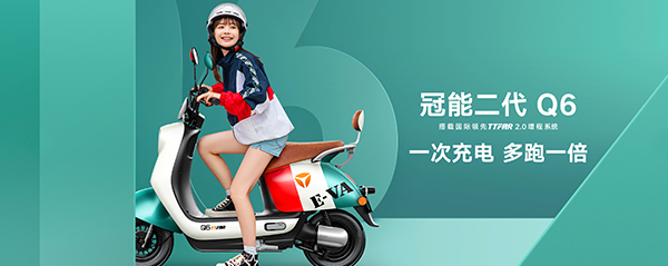 雅迪/YADEA電動(dòng)車(chē)圖片